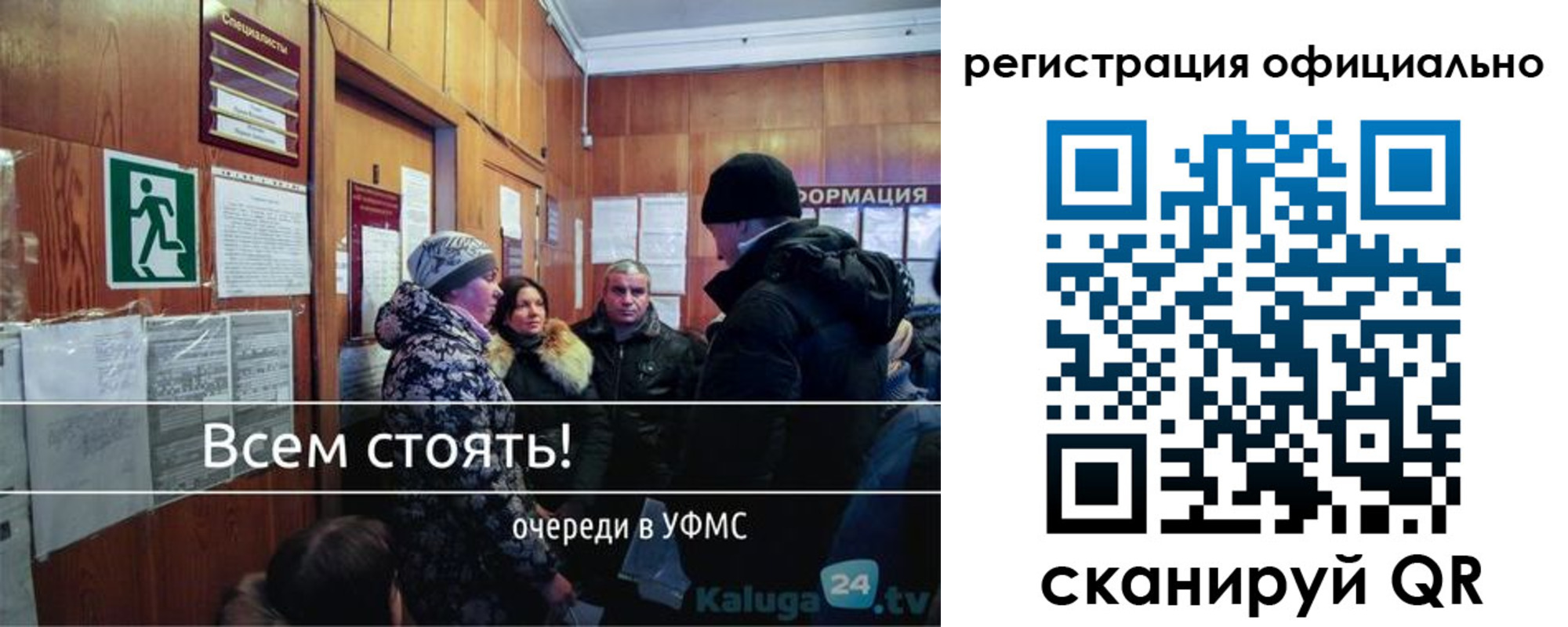прописка гарантия в Покрове