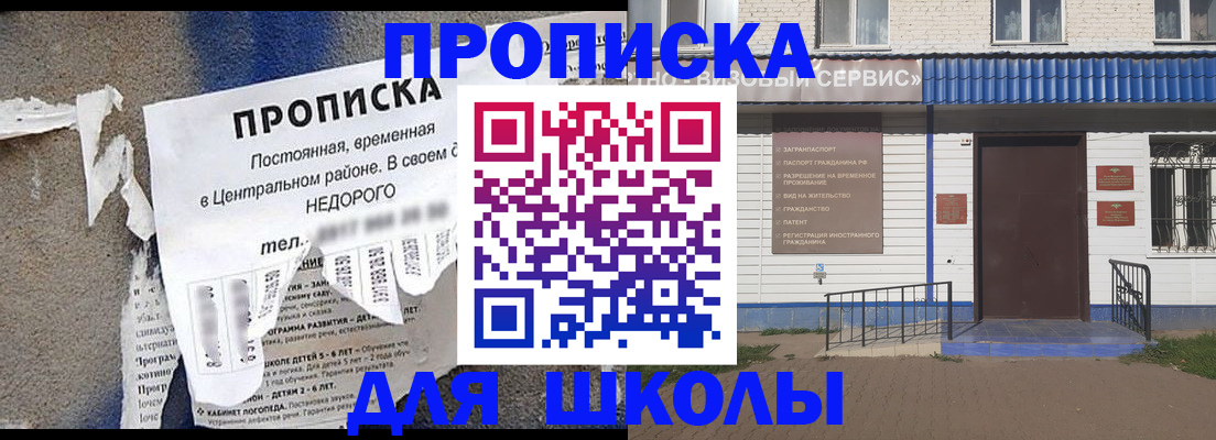 временная регистрация поиск в Покрове